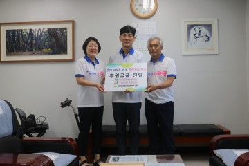 텍사모, 달성군장애인복지관에 후원금품 전달