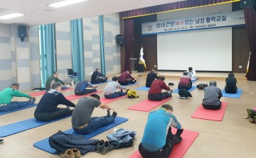 서산시보건소,‘한방으로 전립선질환 관리해요