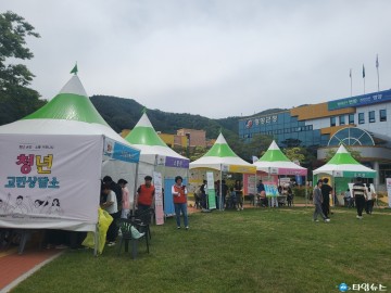 영양군, 청년 공감·소통 커뮤니티 ‘청년고민상담소’ 운영