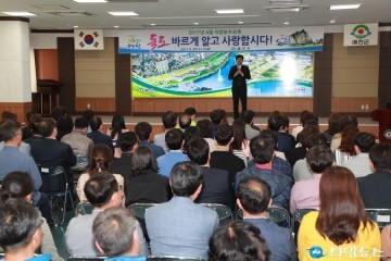 예천군, ‘독도! 바르게 알고 사랑합시다!’교육 실시