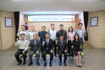 안동소방서 소방안전협의회 정기총회·소방안전교육 추진