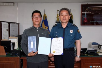 예천경찰서, 실종자 발견 유공자 감사장 전달 