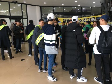 김천대학교 학생들! 김천으로 전입하면 혜택이 늘어요