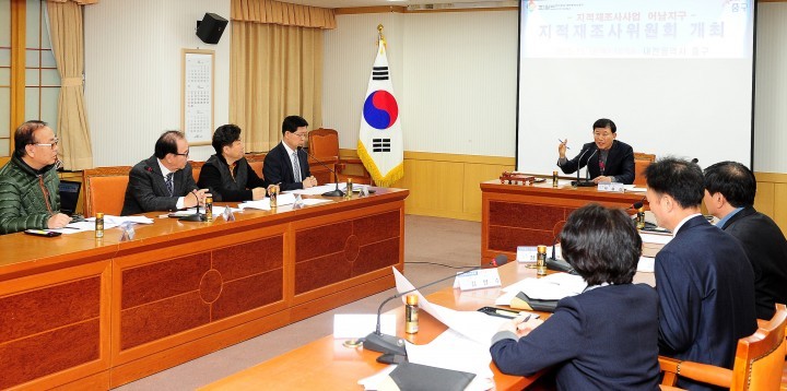대전 중구, 지적재조사로 지적불부합 해소