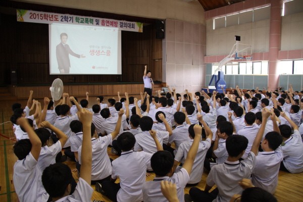 아산중학교, '당당한 나 긍정적인 나' 사회적 저변 확대 기여
