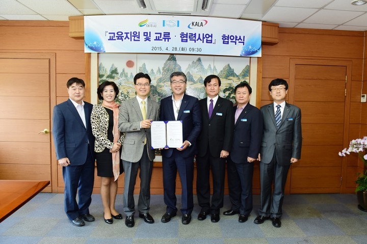 『여주시-한국액션러닝협회』, 교육분야 업무협약 체결