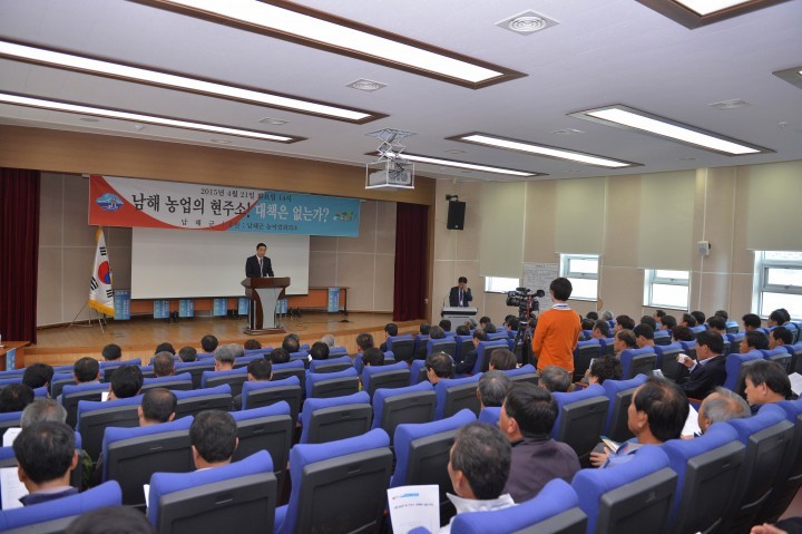 새로운 희망 찾기 프로젝트 농업발전 토론회 개최
