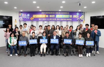 대전 유성구, ‘문화예술동아리 지원사업’ 오리엔테이션 개최