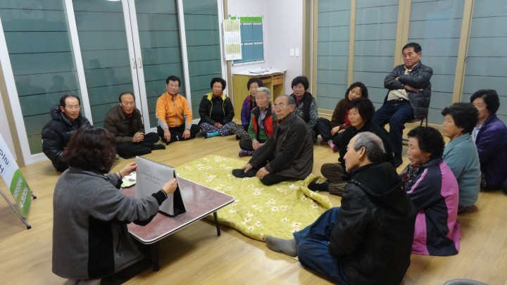 고령군 우곡면 건강새마을조성사업  2차년도 사업 시작