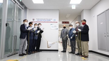 세종시, 항노화 연구로 바이오헬스 산업 육성 나선다!