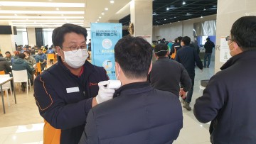 SK머티리얼즈, 코로나19 관련 비상대응 조직 가동∙∙∙선제적 예방 활동 실시