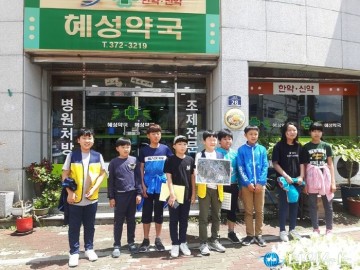 청도군,안전한 등하굣길 우리 손으로 만들어요