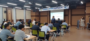 의성군, 간부공무원 및 취약분야 공무원 맞춤형 청렴교육 실시 