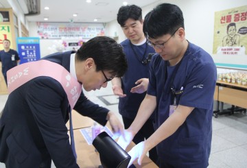 을지대학교병원, ‘2018 감염관리의 날 행사’ 개최