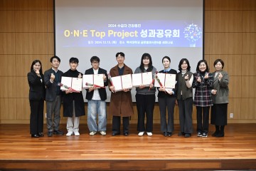 건보 대전세종충청본부, 수급자 건강 ‘O‧N‧E Top Project’ 성과공유회 개최