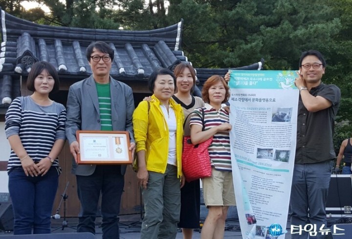부천시지속가능발전협의회 굿거버넌스상 수상