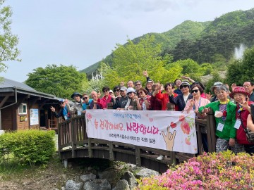손소리복지관, 청각장애 어르신들 위한 ‘효 숲 체험 나들이’ 진행