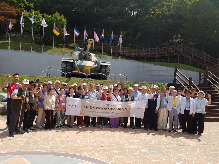 롯데백화점 대전점, ‘호국보훈의 달 나라사랑 나들이’로 정부 3.0 실현!