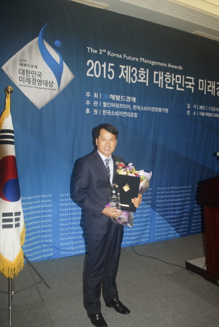 구미시의회 윤종호 의원, 2015 대한민국 미래경영대상 수상!