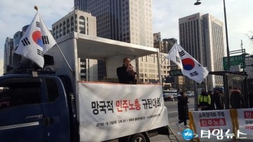 장기표,우리는 왜 민주노총을 망국 10적 제1호로 규탄하는가? 