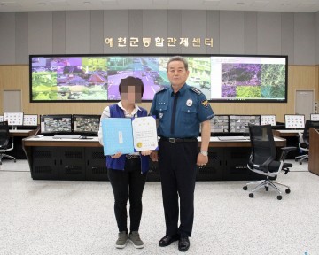 예천署 절도범 검거 유공자에 감사장 수여