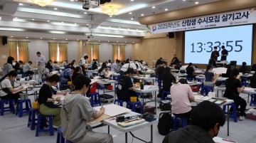 국립한밭대, 2025학년도 신입생 수시모집 실기고사 실시