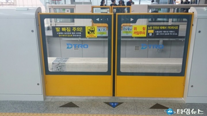3호선‘승객 발빠짐 사고’근원적으로 막는다