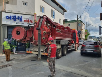추석 명절 상하수도 종합대책 추진