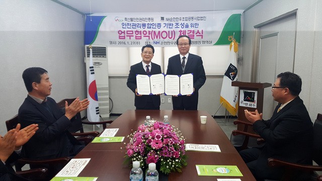 전남 “지리산 순한한우”…안전관리통합인증제로 ~