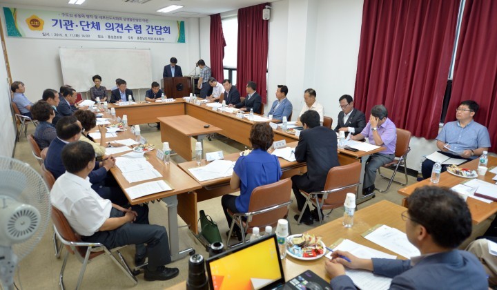 충남도의회 내포특위, 홍성 구도심 공동화 방지 대책 토론회 개최