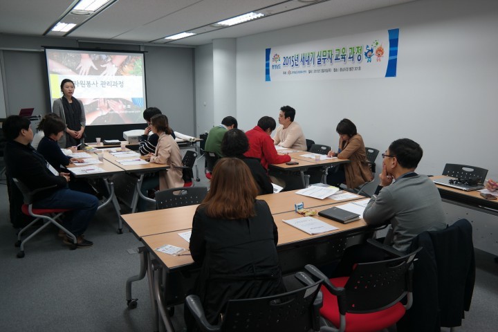 충남도, 시·군 자원봉사센터 신입관리자 교육