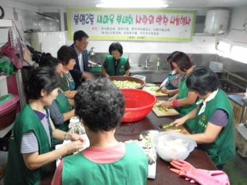 봉명제2송정동 새마을부녀회  사랑의반찬나누기