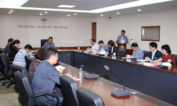 대전시교육청, 자체감사자문위원회 정기회의 처음 개최