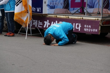 태안군 공직사회의 부끄러운 민낯, "위증의 조건이 승진이였어!"