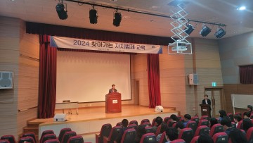 상주시, 공직자 대상 '2024년도 자치법제 교육' 실시