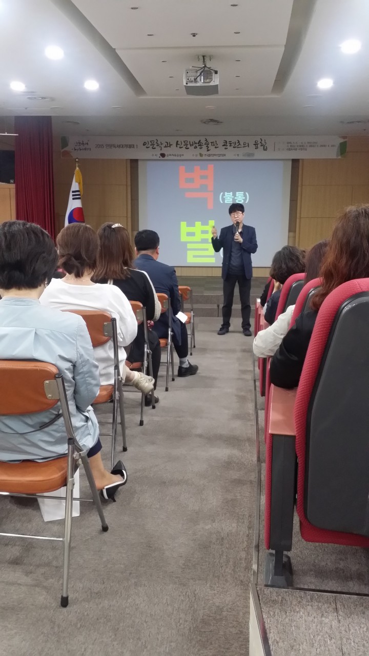 ‘후마니타스’인문학은 살아있다!