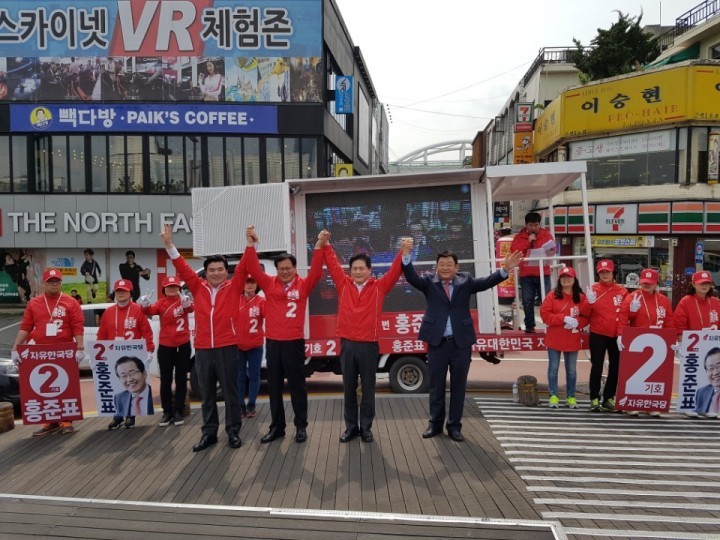 원유철 중앙선대위원장·김진 보수개혁위원장, 대전 방문해 홍준표 지지호소