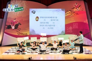 제9회 삼국유사 퀴즈 대회 성공적으로 마쳐