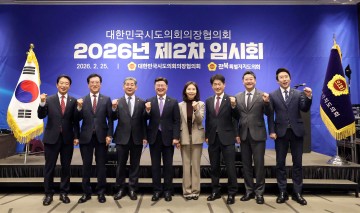 조원휘 대전시의회 의장, 전국의장협의회서 급식 공익화 촉구