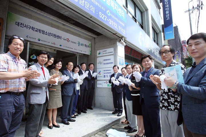 대전 서구, ‘청소년이 살기 좋은 도시’ 만든다!