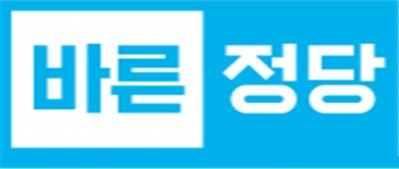 [ 조영희  바른정당 대변인 논평]중국은 북한의 핵실험과 전쟁도발에 대한 반대 입장을 분명히 해야