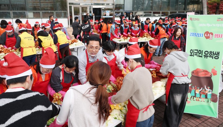 대전 동구, ‘2024 천사의 손길로 만드는 김장 축제’ 성료