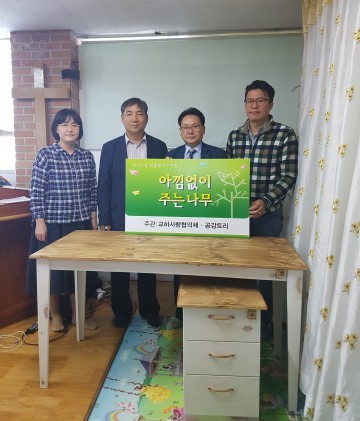 파주시 교하동 아낌없이 주는 나무 12호점, 맞춤형 책상 전달