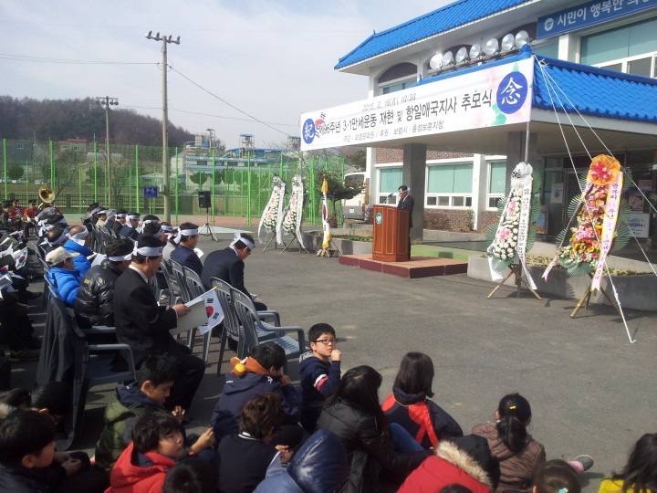 홍성보훈지청, 보령 3.1독립만세운동 재현행사 참여