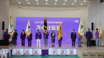 신안군, 농업인 한마음대회 행사 개최...‘단결과 화합으로 미래를 밝힌다’   