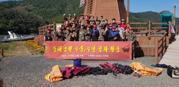    달성군 해병대전우회“맑은 송해공원 만들기”활동 전개
