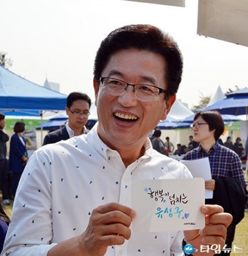 허태정 유성구청장, 고령화 사회 최고의 복지는 ‘일자리’