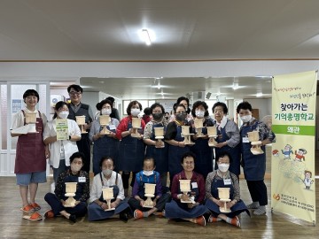 칠곡군보건소, 치매 예방 및 인지능력 향상을 위한 찾아가는 기억총명학교 운영 