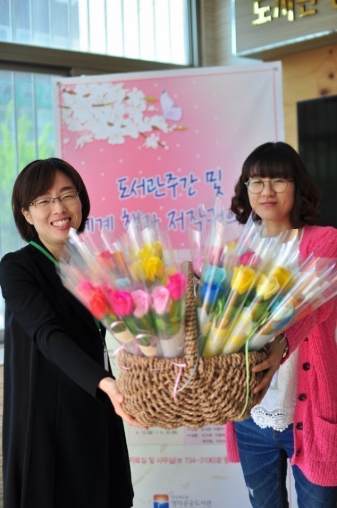 영덕공공도서관, 도서대출자 100명 장미꽃 선물