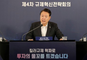 '연일 경제행보' 윤석열대통령, 오늘은 민간 전문가들과 거시경제 점검